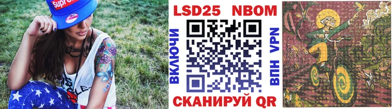 Наркотические марки 1,8мг  хочу наркоту  Красноармейск 