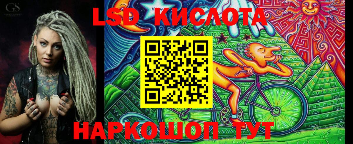 Марки 25I-NBOMe 1500мкг  Марки NBOMe  Красноармейск 