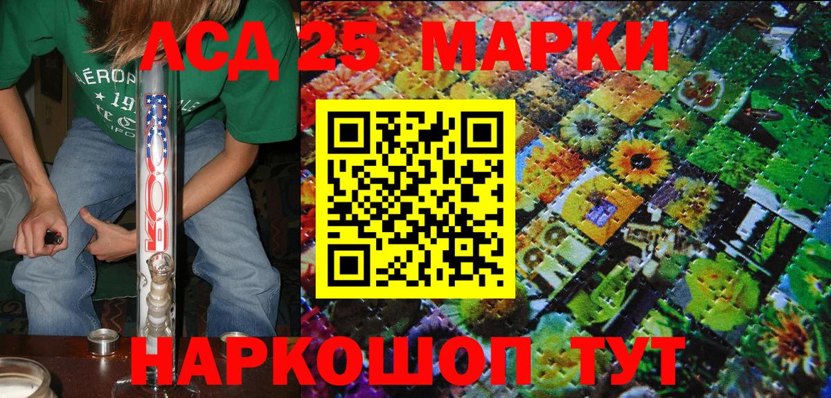 Наркотические марки  Марки N-bome 1500мкг  Вход с VPN  Красноармейск 