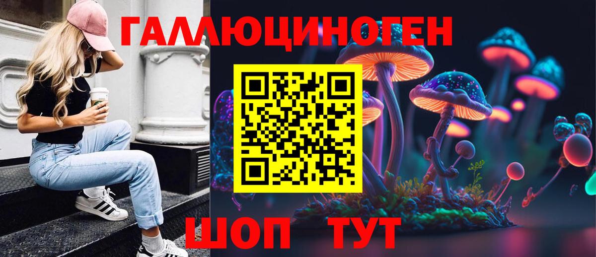 Меф МЯУ МЯУ   МЕФ  А ПВП СК кристаллы  Красноармейск  Магазины продажи наркотиков  Вход с VPN  Каннабис  COCAIN 