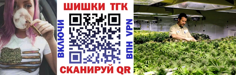 Канабис Ganja  KRAKEN tor  Красноармейск  наркота 