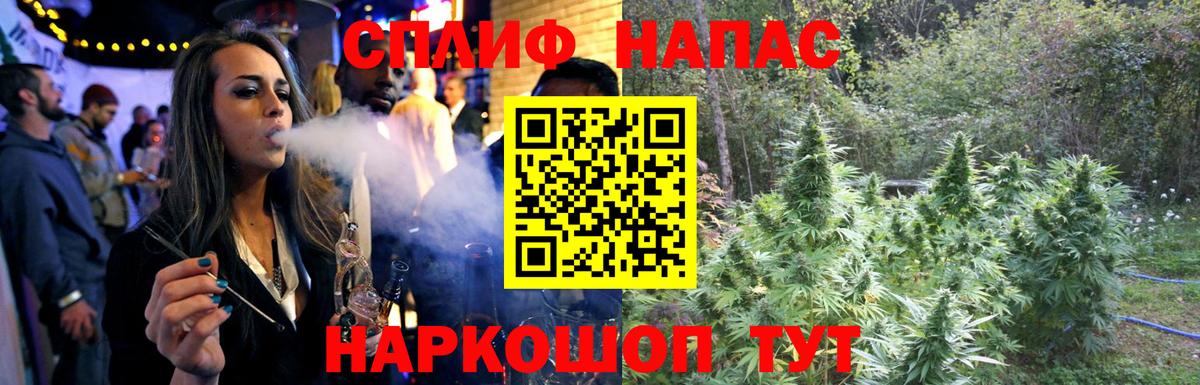 Красноармейск  Шишки марихуана семена  Шишки марихуана ГИДРОПОН  Вход с VPN 